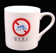 人生の挫折を、このカップで味わいたまえ~ヽ(^▽^@)ノ