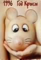 はぁ~い!おまたせぇ~♪みっきいどすぅ~。遂にワイもみっきいになれましたがなぁ♪うれしゅうおすぅ。これからもご贔屓にぃ。ほなワテ仕事ありますんで・・・(σ ̄∀ ̄)σ