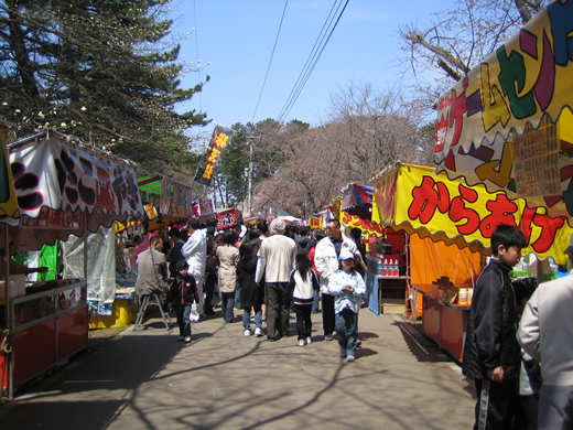 金木・芦野公園