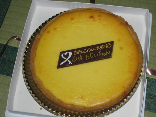 タルト　フロマージュだっけ？