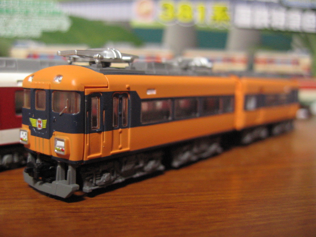 Bトレインショーティー 近畿日本鉄道 12200系 Aセット (新
