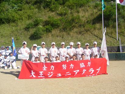 高野山大会　記念撮影