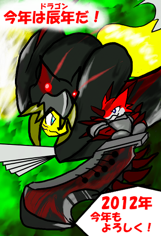 年賀状_2012