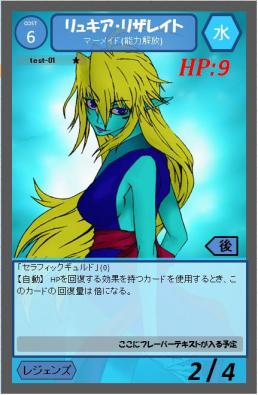 スーパーレア的な