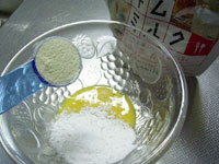 片栗スキムもいれて～