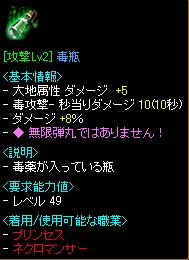そうび