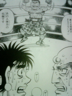 一歩