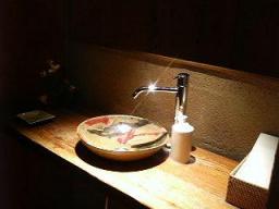 「御蔵」ﾄｲﾚ１