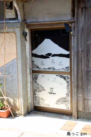 島クイズ6月　追加1