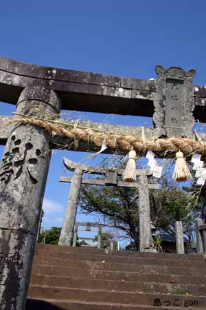 島クイズ6月　追加2