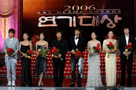 KBS DramaAward1