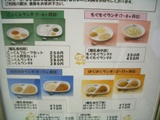 　離乳食.jpg