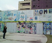 日比野克彦アート