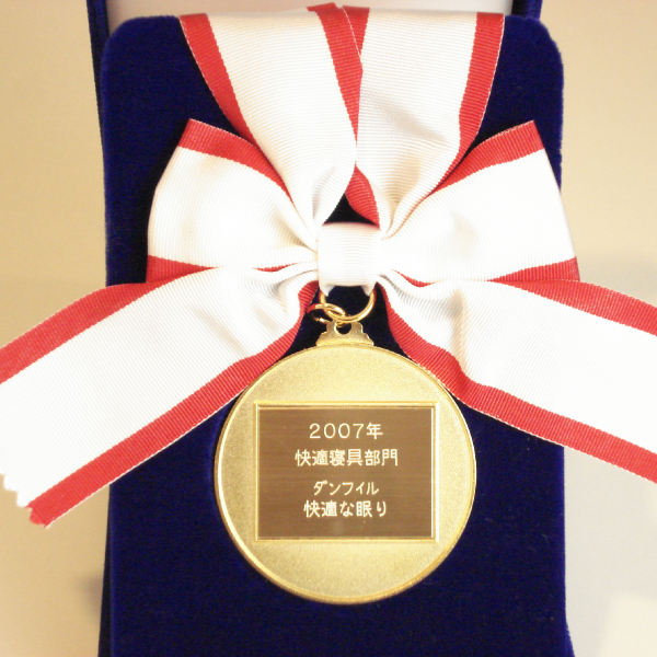 medal2