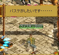 バスケがしたいです・・・・・・