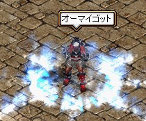 オー！マイキー