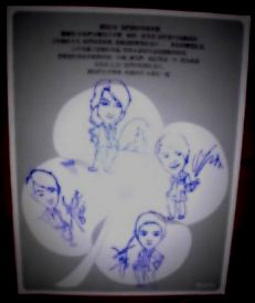 f4hanko