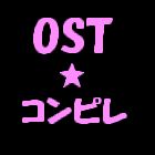 OST