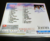 エフスーＣＤ海賊うら