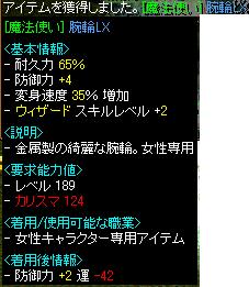 魔法使い手とか