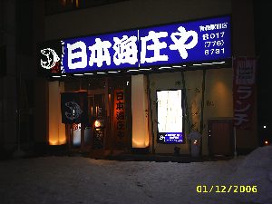 変換 ～ 画像 005.jpg