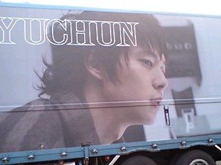 080327_tourBUS ミッキ.jpg