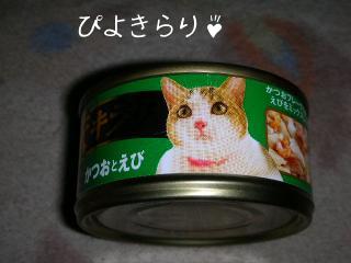 ３ぴよきらり♪