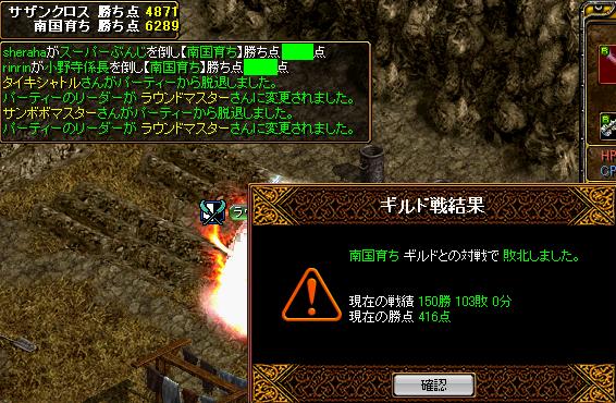 結果.JPG