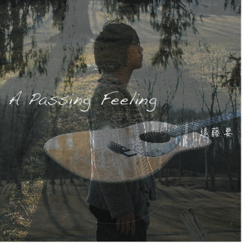 Passing Felling