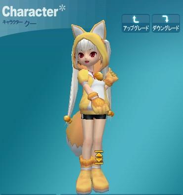 クー＠シニアＥ