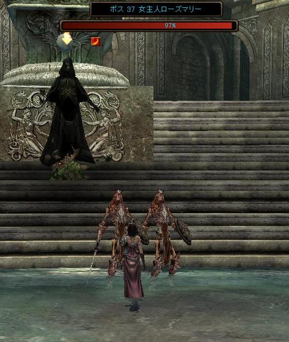 エテ続く道ボス