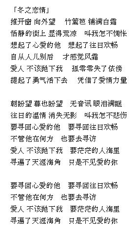 日本の曲で中国語の歌 ２３ いねねの趣味三昧 昆虫 野鳥 古寺巡り 読書 木工 語学など 楽天ブログ