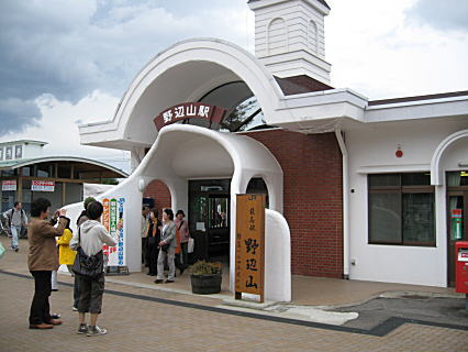 野辺山駅 長野県