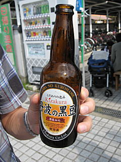 黒豆ビール