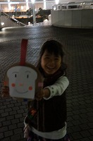 2011.11 横浜 115.jpg