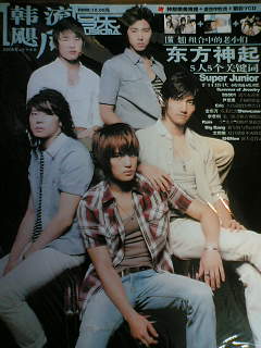 娯楽無限　影視圏