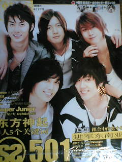 娯楽無限　影視圏