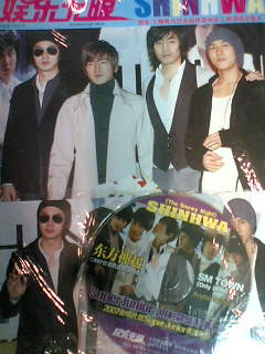 娯楽無限　影視圏1月下