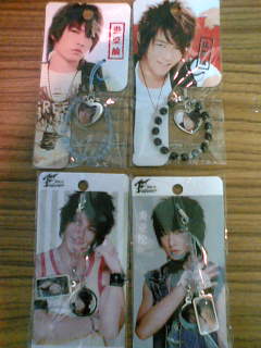 飛輪海ストラップ