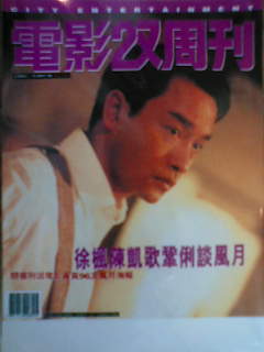 電双表紙写真セット