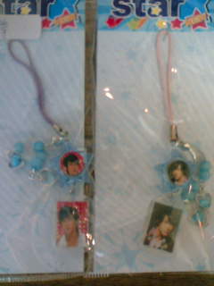 呉尊ストラップ