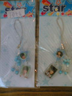 炎亞綸ストラップ