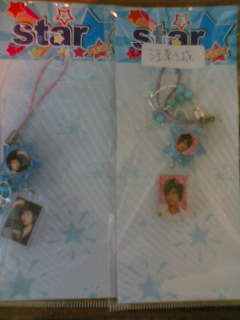 汪東城ストラップ