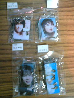 ストラップキット