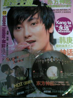 娯楽無限　影視圏