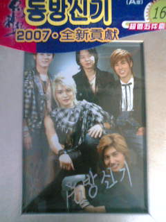 東方神起セット