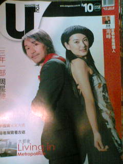 uｍａｇａｚｉｎｅ