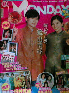 新Monday