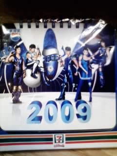 PEPSI 2008
