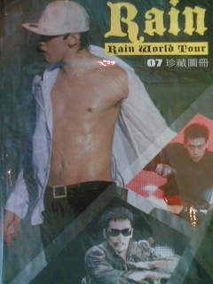 Ｒａｉｎ07珍蔵